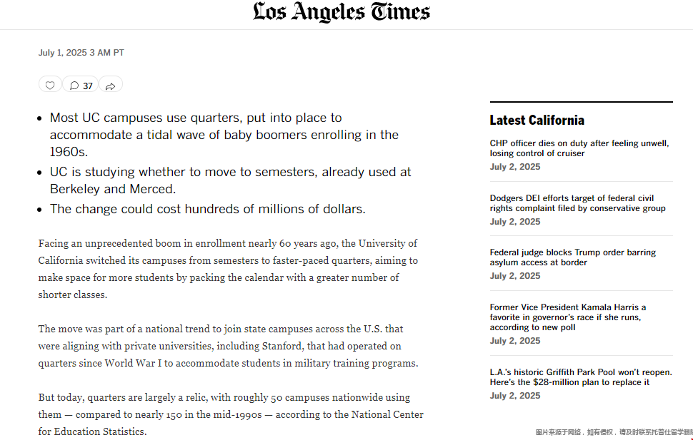加州系统考虑将学季制改回学期制.png