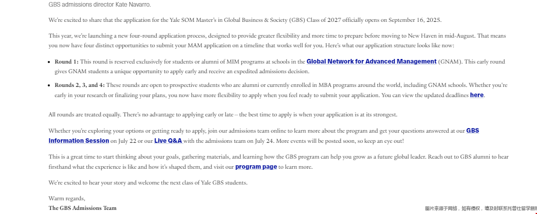 耶鲁GBS项目2027届申请时间确定.png