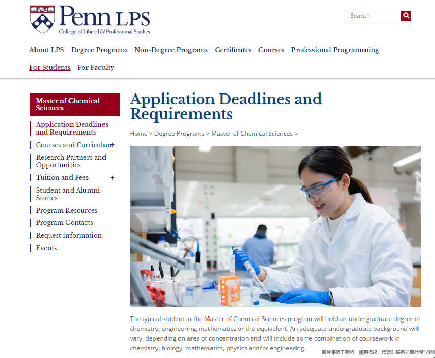 宾大化学科学硕士申请要求.png