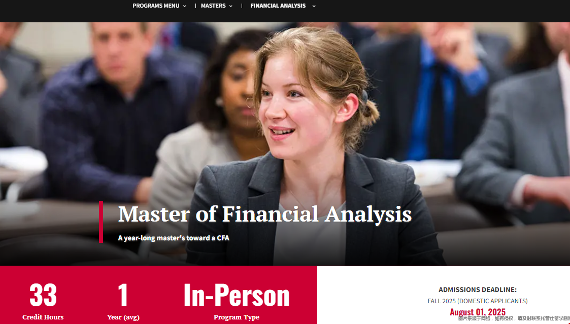 罗格斯大学金融分析硕士申请要求.png