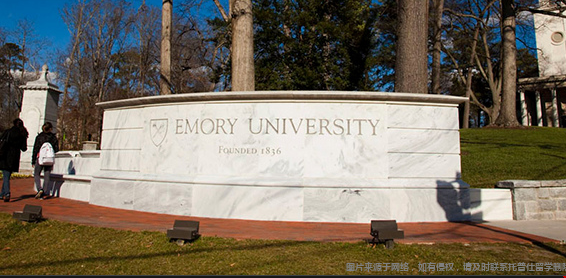 埃默里大学2.png