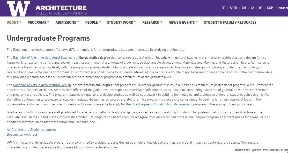 华大西雅图分校建筑学本科.png