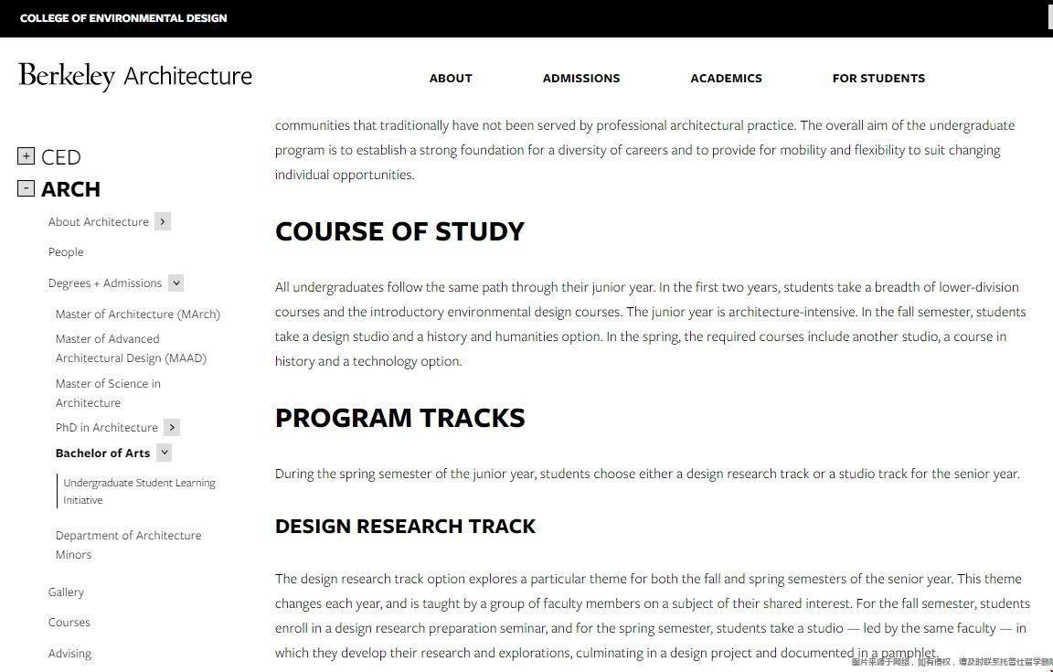 UCB建筑学本科.png