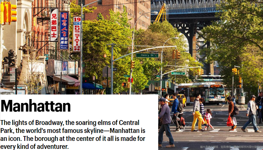 纽约曼哈顿地区.png