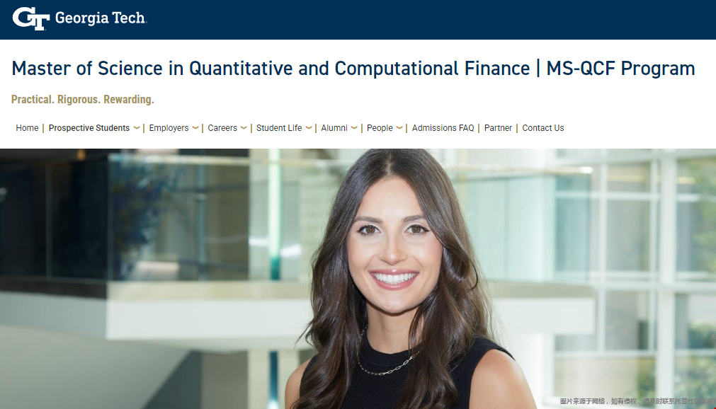 佐治亚理工学院量化金融硕士.png