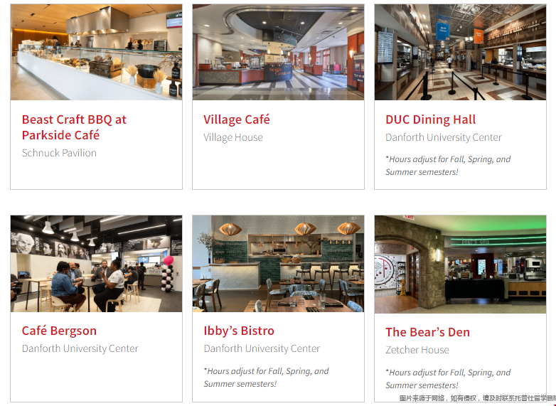 washU本科食堂.png