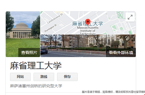 麻省理工学院位置.png