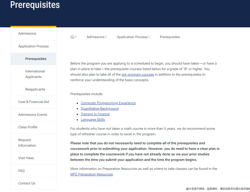UCB MFE项目申请前置课程要求.png