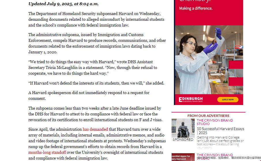 美国国土安全部将向哈佛发放传票.png