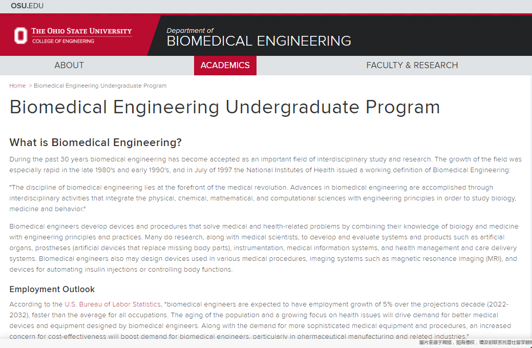 俄亥俄州立大学生物医学工程就业情况.png