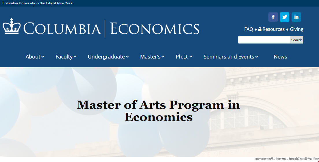 哥伦比亚大学经济学硕士
