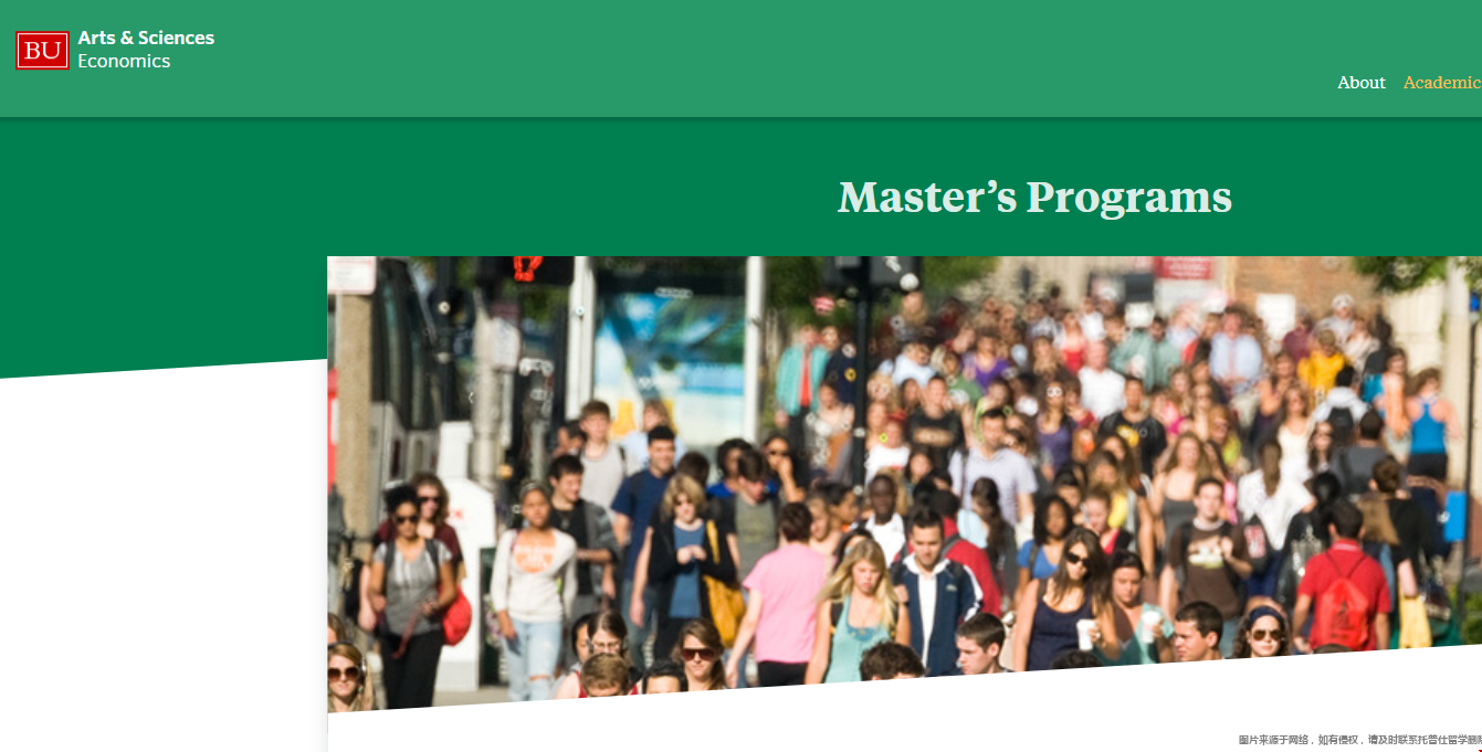 波士顿大学经济学硕士