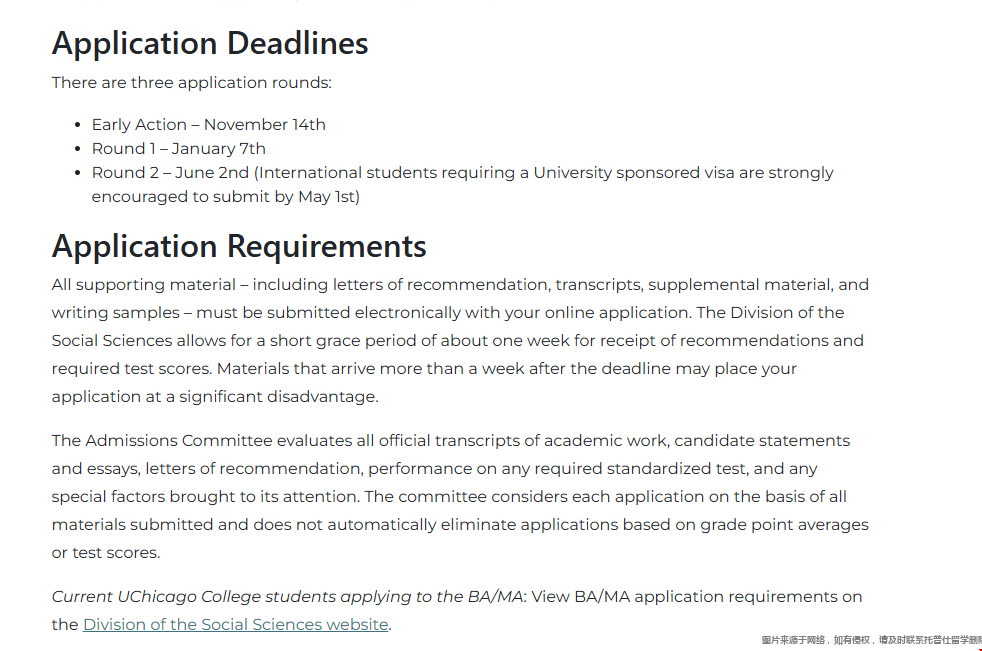 芝加哥大学经济学硕士申请