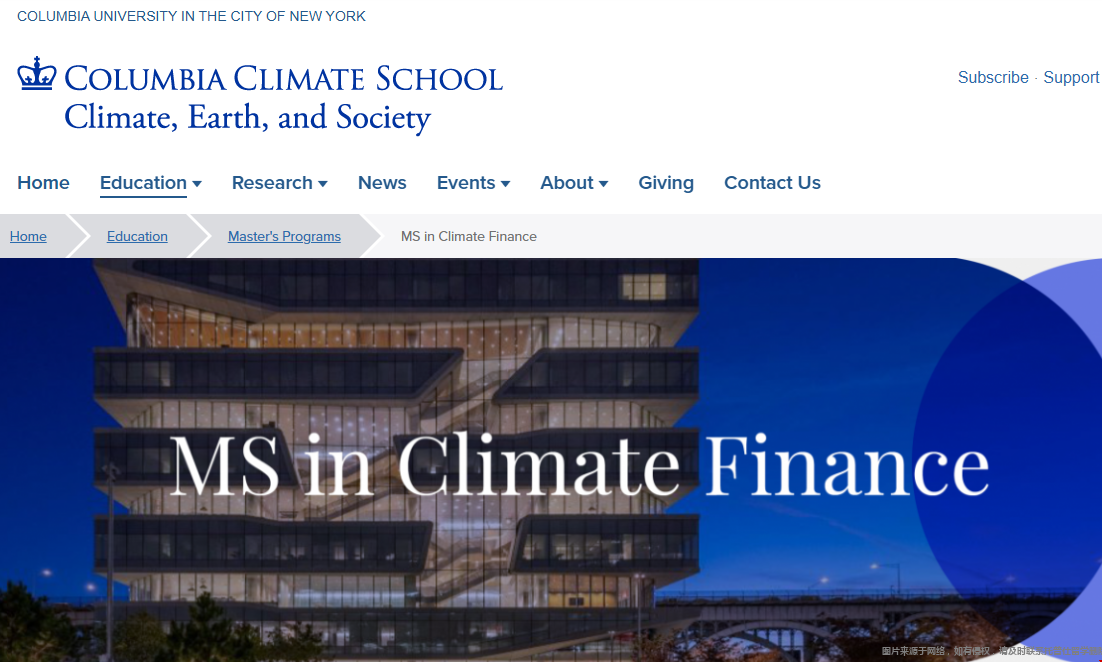 哥伦比亚大学气候金融硕士
