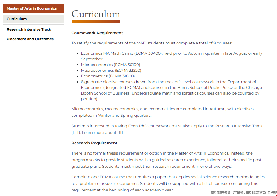芝加哥大学MAE项目介绍.png 芝加哥大学MAE项目课程.png
