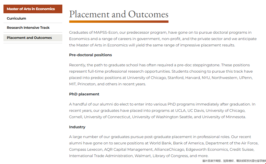 芝加哥大学MAE项目介绍.png 芝加哥大学MAE项目适合人群.png