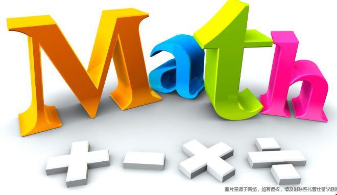 数学专业