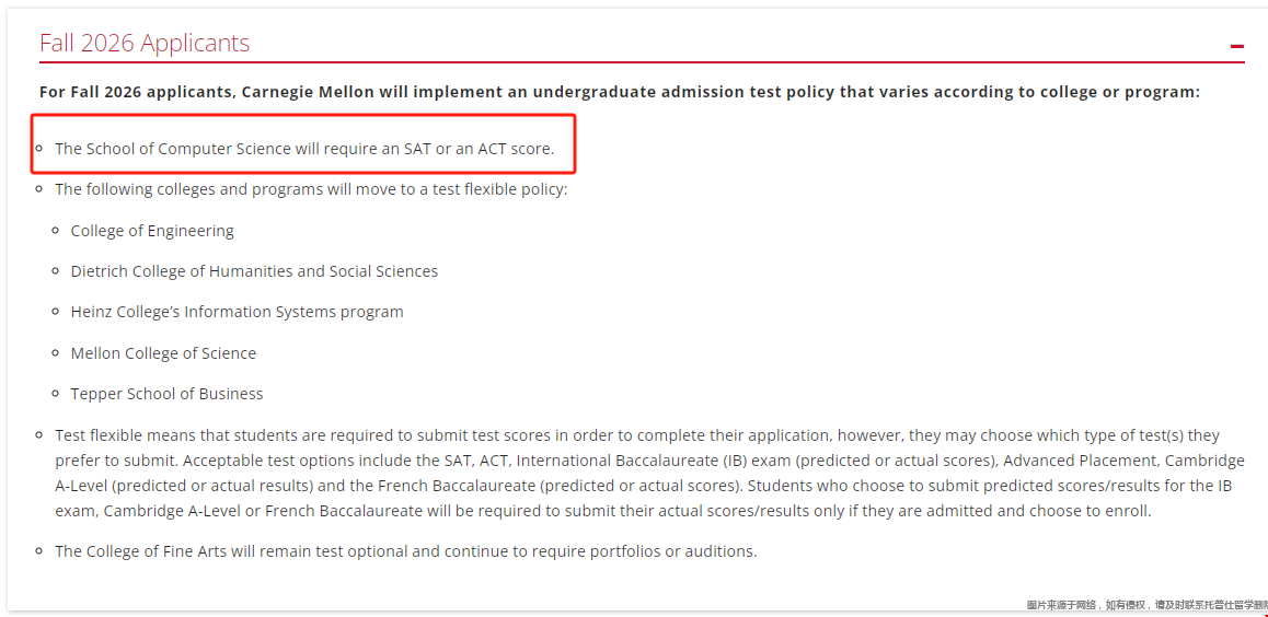 卡梅CS本科专业申请难度.png 卡梅CS本科专业申请标化要求.png