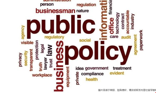 公共政策1.png