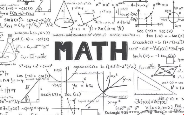 数学3.png