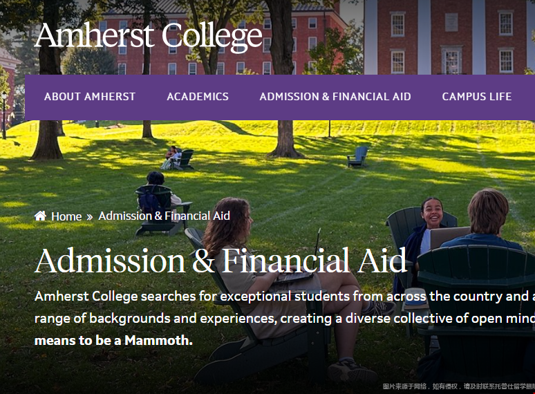 amherst学院.png
