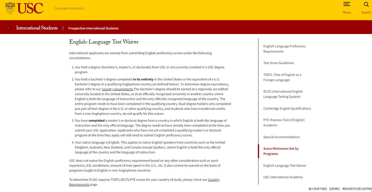 海本去美国读研要考托福吗.png 海本去美国USC读研托福免考要求.png
