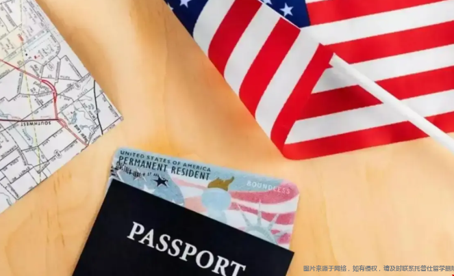 去美国留学绿卡身份有多香