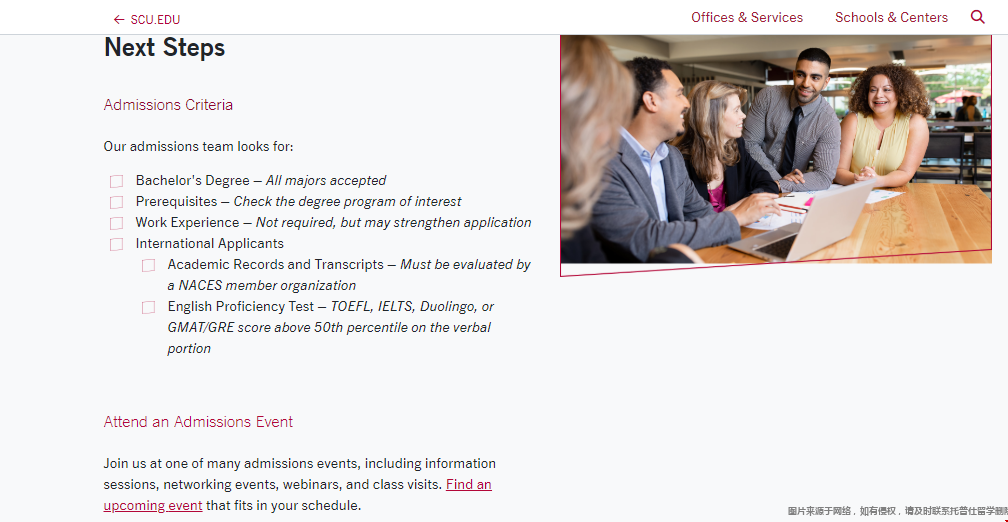圣克拉拉大学录取条件.png 圣克拉拉大学录取条件.png