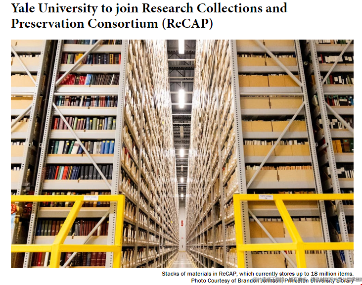 耶鲁大学加入研究收藏与保存联盟.png