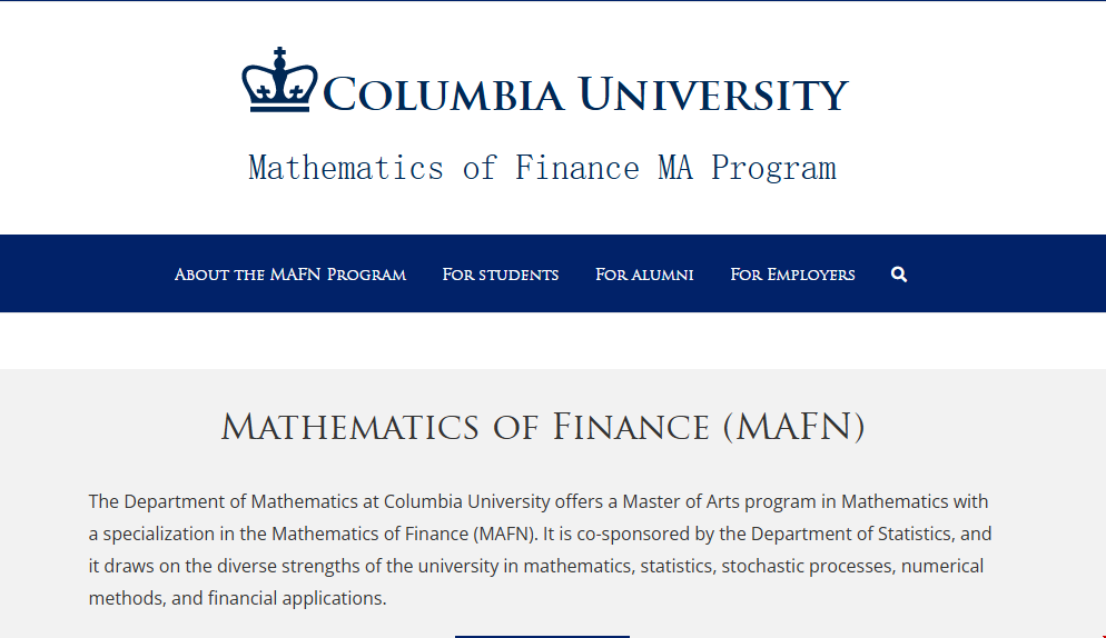 哥大金融数学硕士