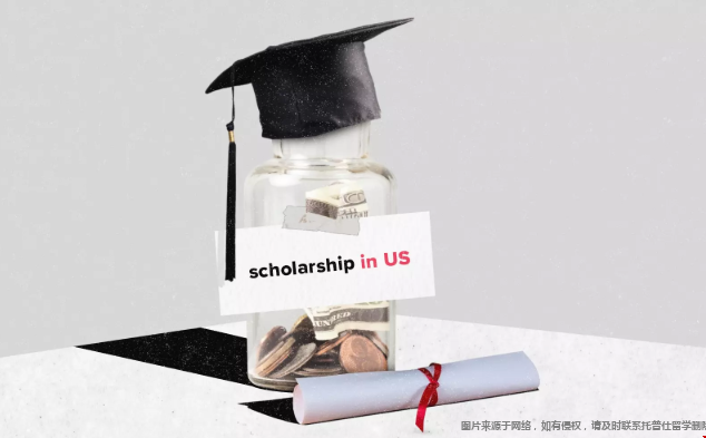 美国本科直博能申请奖学金吗