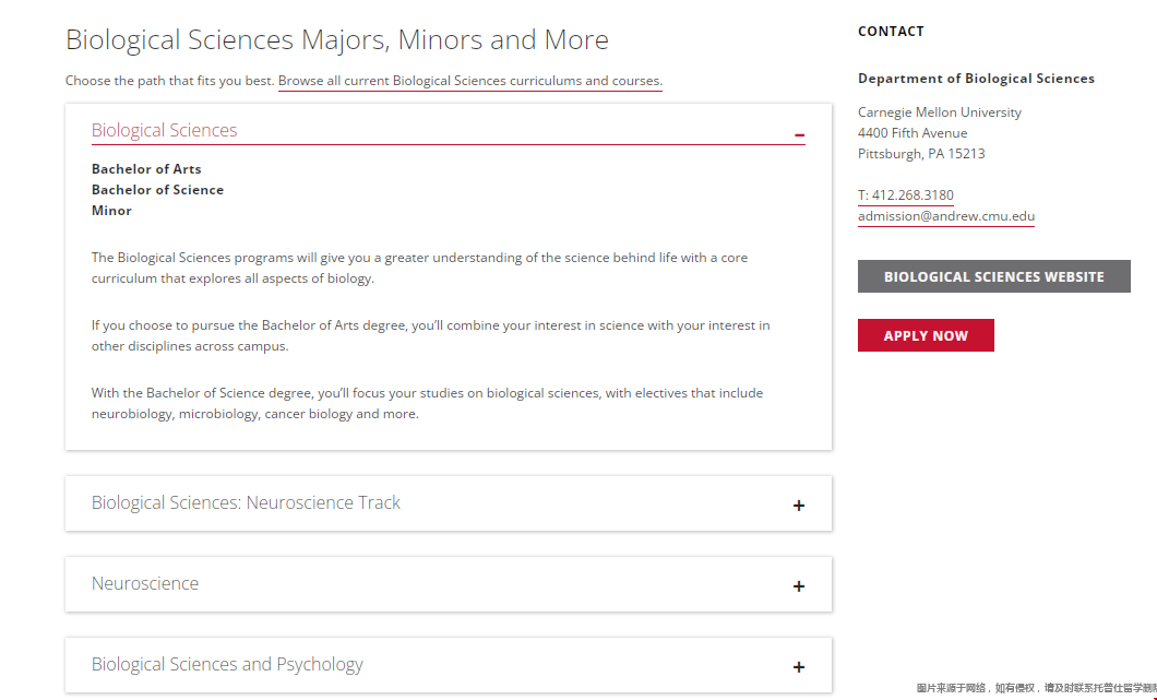 卡内基梅隆大学生物专业.png