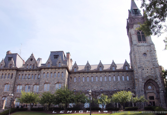 美国里海大学哪些专业最强