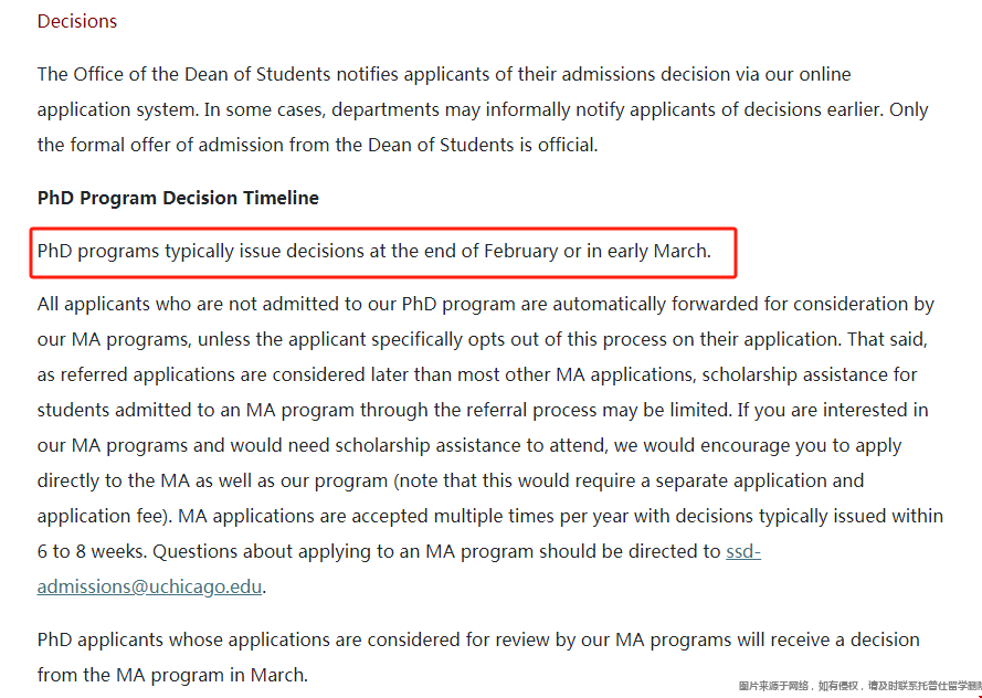 芝加哥大学文科博士录取发布时间.png