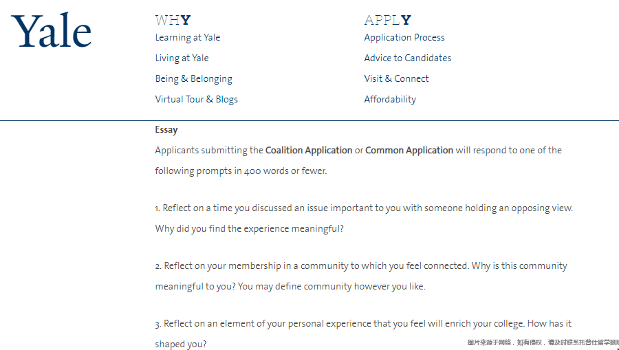 耶鲁2025-2026申请季补充文书写作指南.png