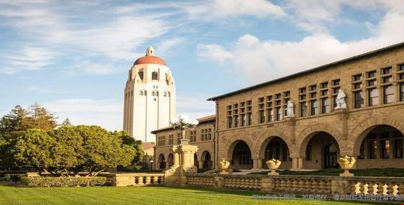 斯坦福大学2.png