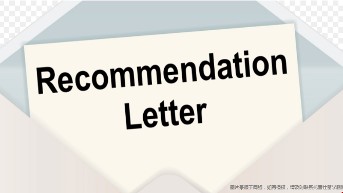 推荐信2.png