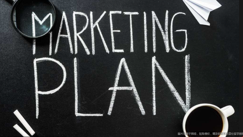 市场营销1.png