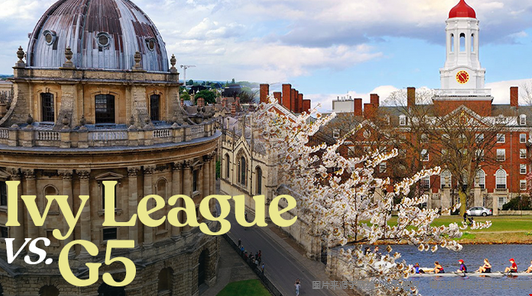 美国藤校和英国G5申请差异