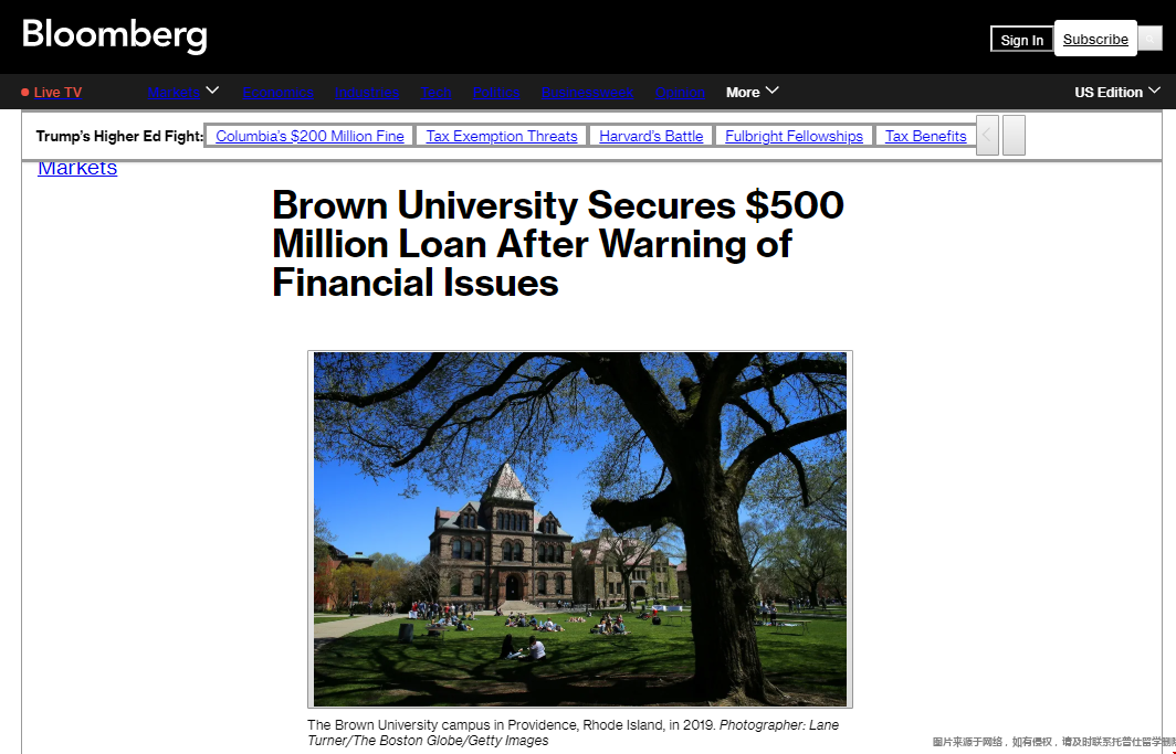 布朗大学申请5亿美元巨额贷款.png
