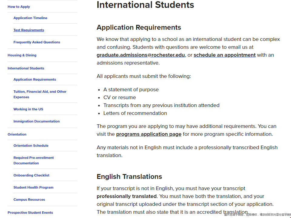 罗切斯特大学研究生录取条件.png