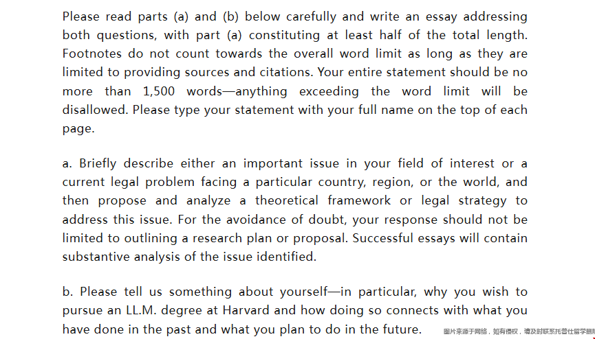 哈佛法学院LLM项目文书写作指南.png