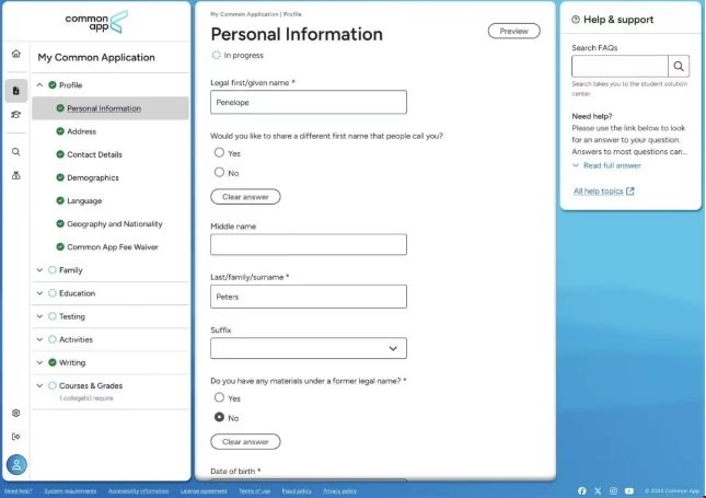 COMMON APP新界面.png