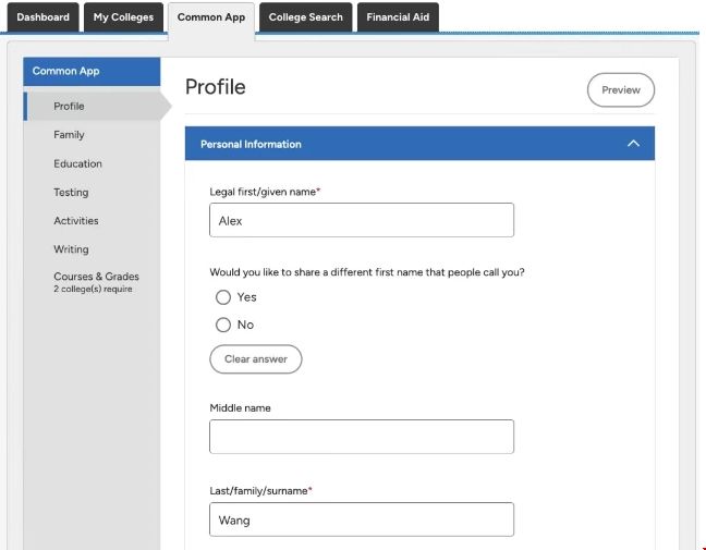 COMMON APP旧界面.png