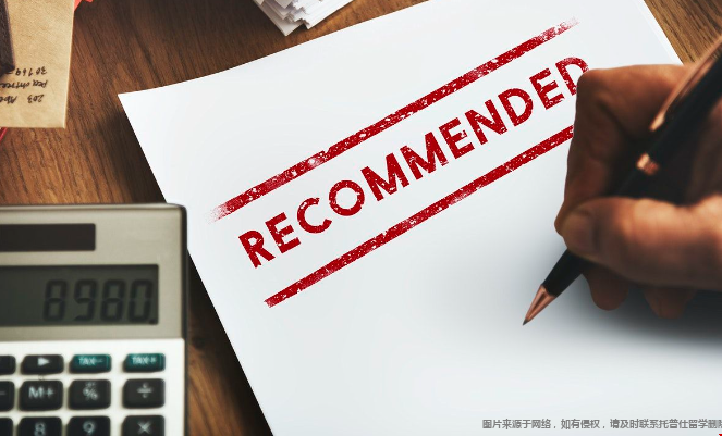 美国留学研究生申请推荐信解析.png 推荐信.png