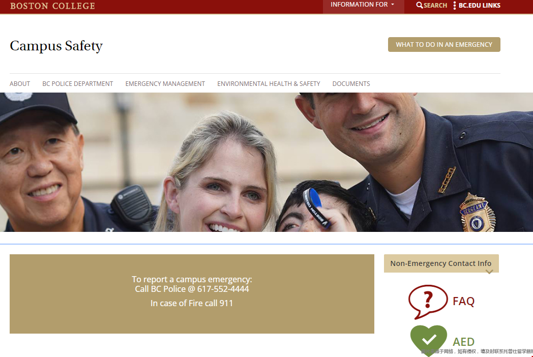 波士顿学院比较安全.png