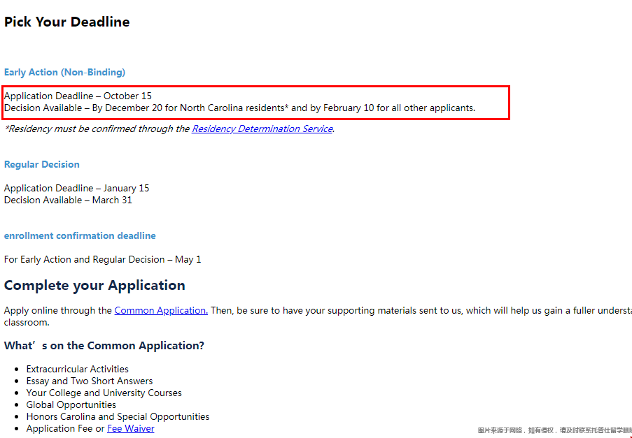 北卡教堂山分校EA录取时间提前.png 北卡教堂山分校EA录取时间提前.png