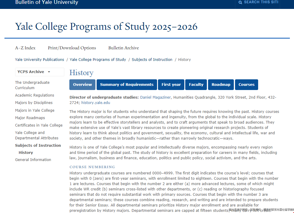 耶鲁大学历史专业值得读吗.png