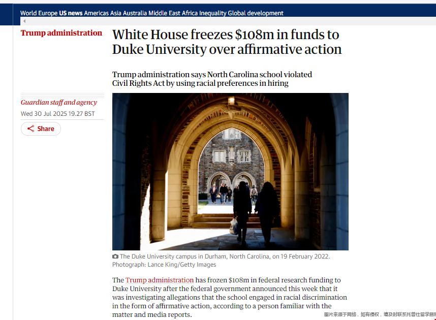 杜克大学财政危机.png
