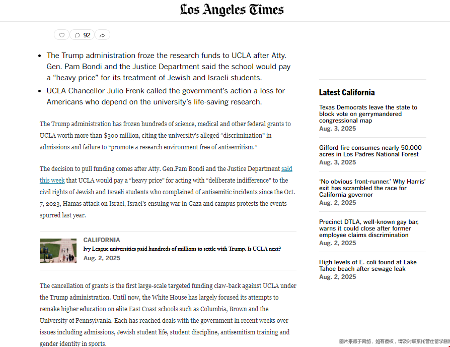 美国政府冻结UCLA超三亿研究资金.png